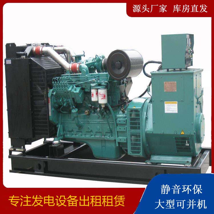 炉霍出租发电机教您康明斯发电机怎样开启