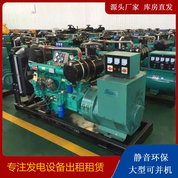 炉霍租赁发电机的原理是什么