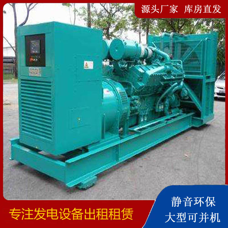炉霍发电车出租 柴油发电机的日常应用注意事项